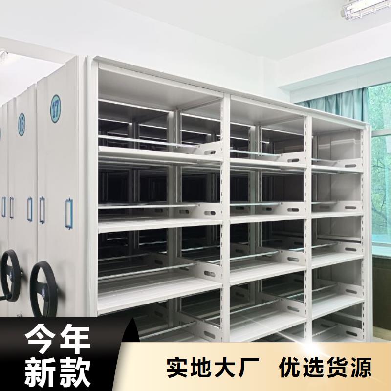 以人为本【鑫康】钢制密集柜