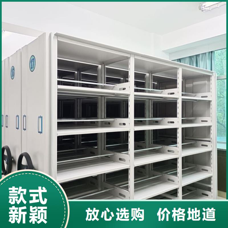 海量直销【鑫康】财会凭证密集架