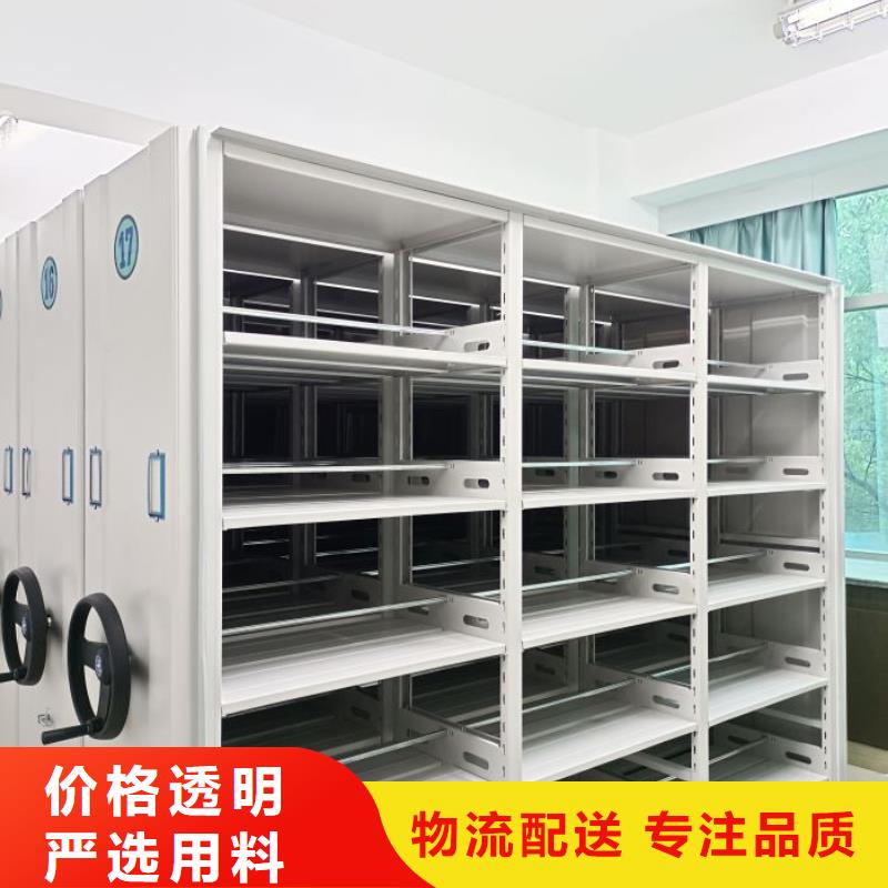 技术争先【鑫康】澄迈县移动密集档案架