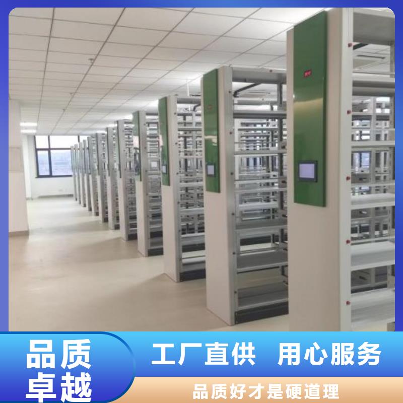 客户为先【鑫康】档案架