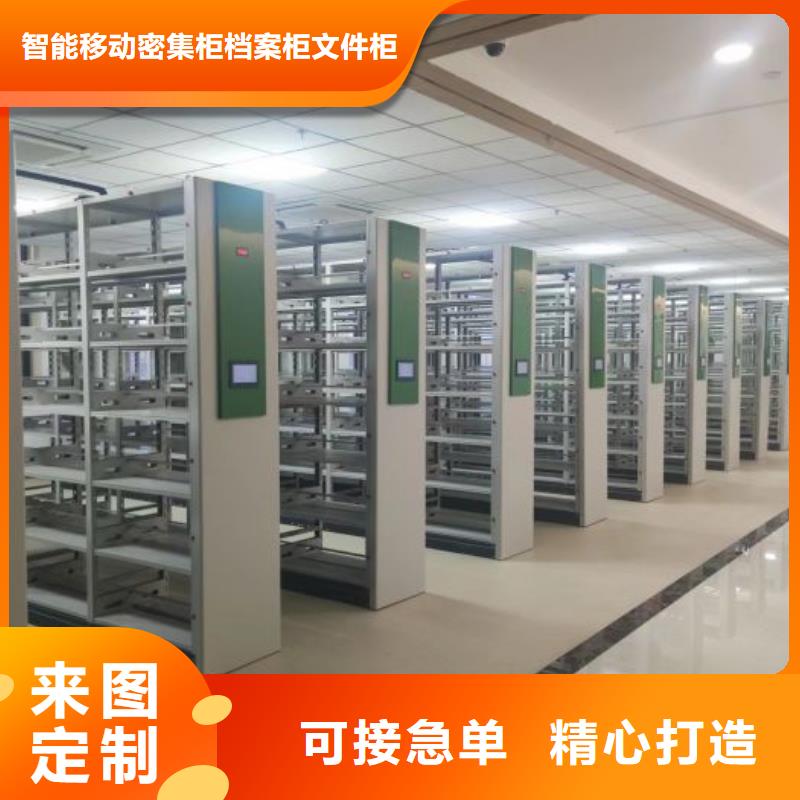 铁皮密集柜省心可靠