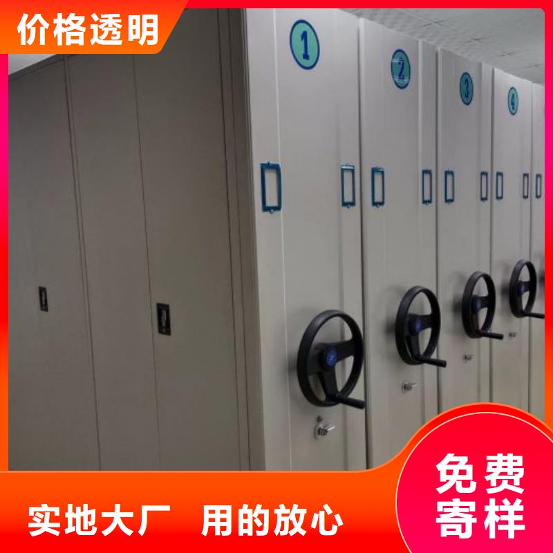 以人为本【鑫康】钢制密集柜