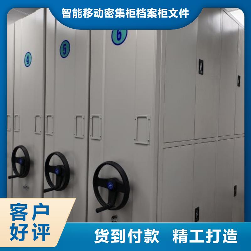 价优惠【鑫康】密集架档案密集柜