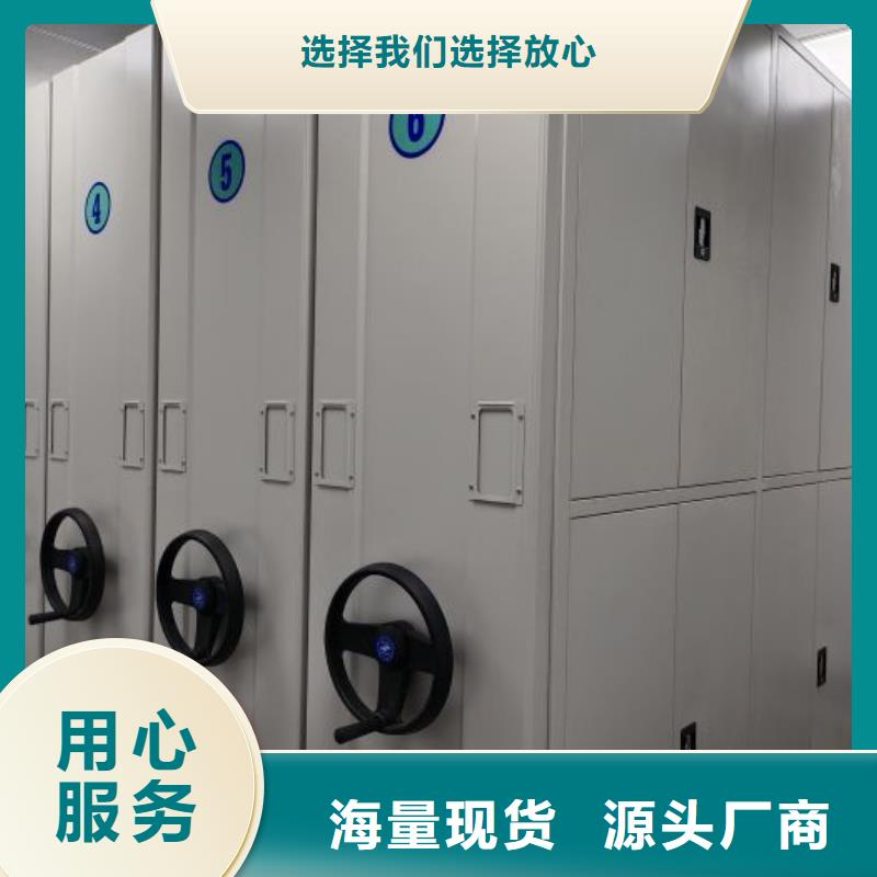 档案架密集不满意可退货