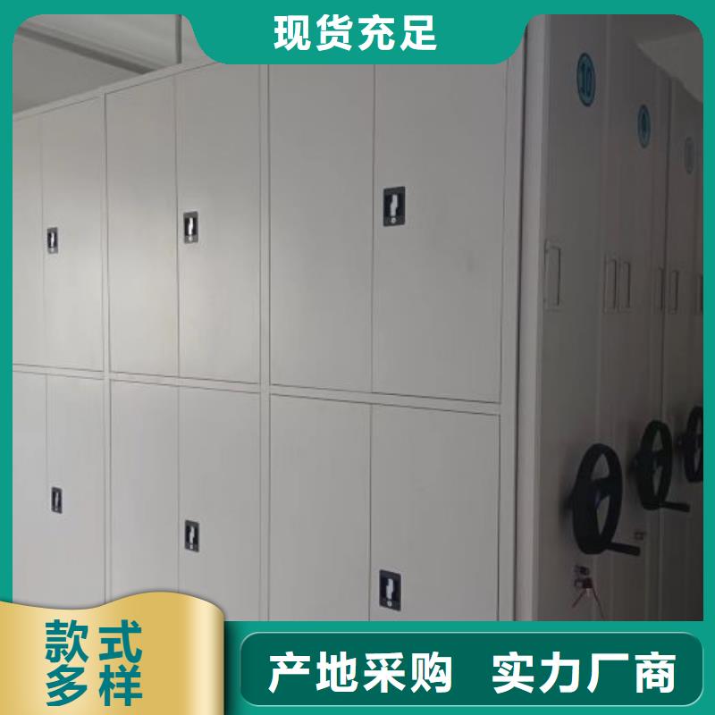 移动文件柜-我们是厂家！
