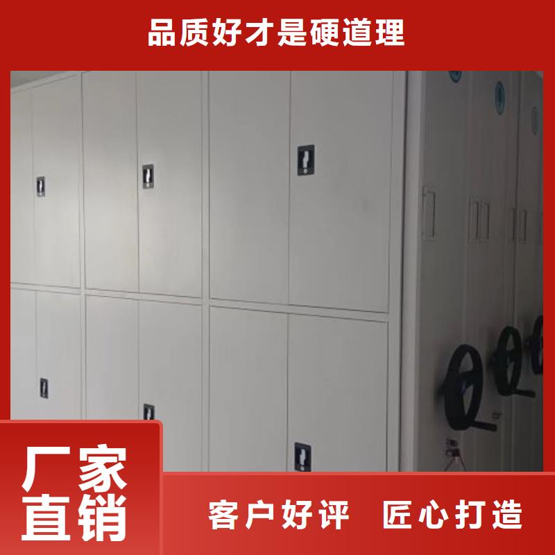 喜迎顾客【鑫康】柱式手动密集架