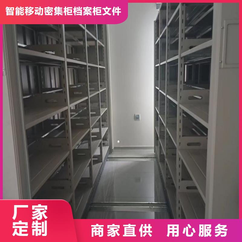 客户为先【鑫康】档案架