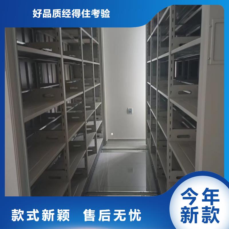 优质供应【鑫康】定安县手动型密集柜