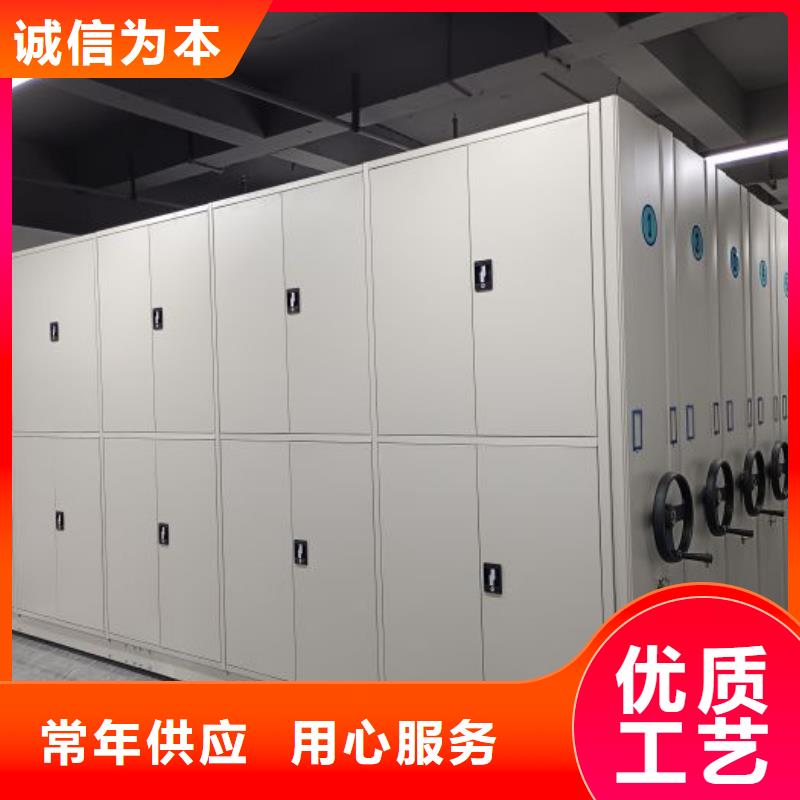 抱诚守真【鑫康】卷宗档案密集架