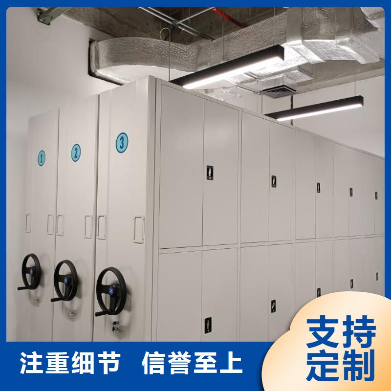 售后完善【鑫康】蜡片密集柜