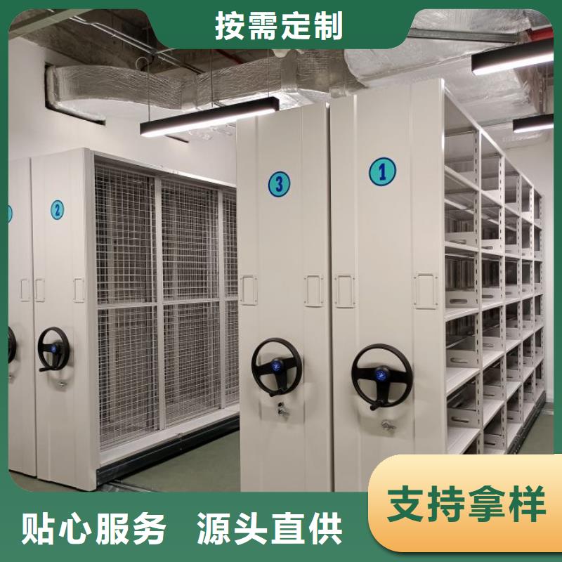 好消息：档案存放密集柜厂家优惠直销