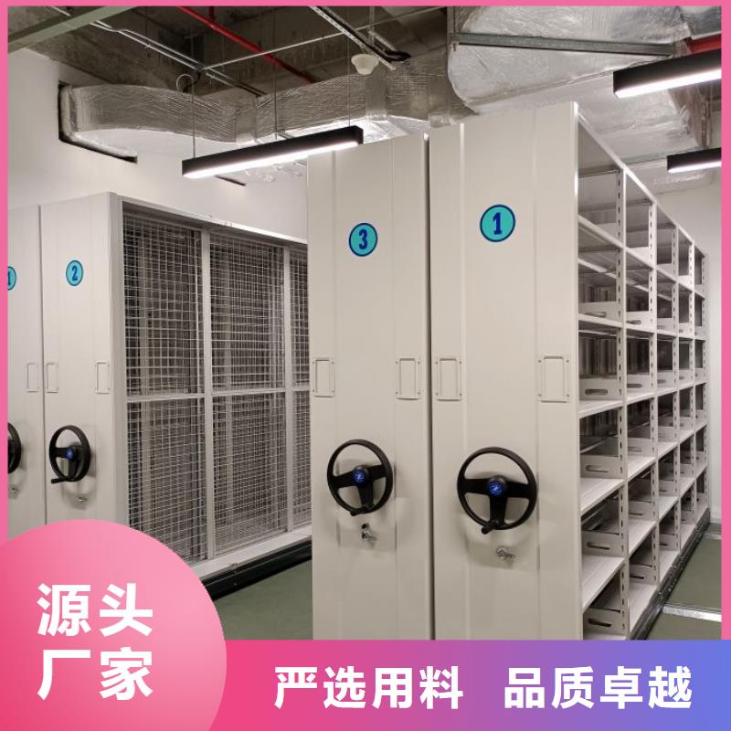 立足实际【鑫康】手动型摇臂式密集柜
