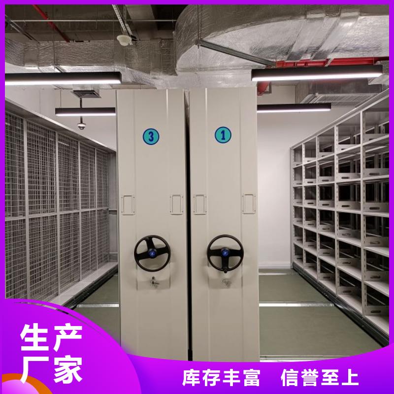 2025质量可靠##电表密集架表库##厂家批发