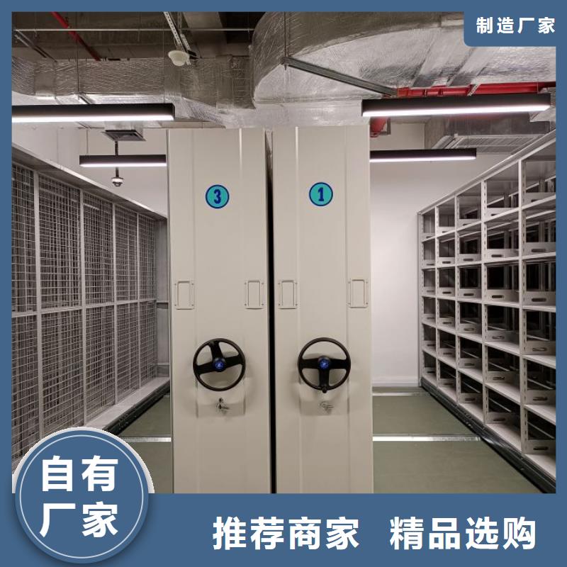 手摇文件柜大厂家售后无忧