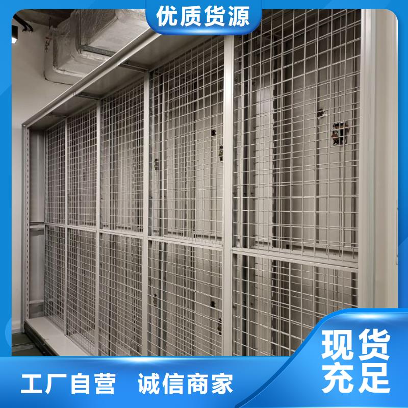 档案室移动密集架-厂家为您在线服务