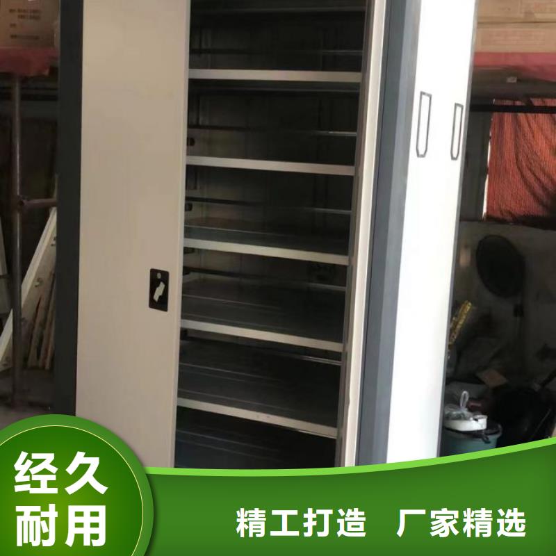 创造为魂【鑫康】智能病历档案密集架