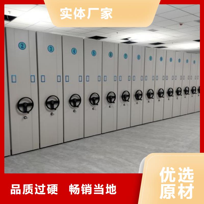 企业辉煌【鑫康】档案袋密集柜