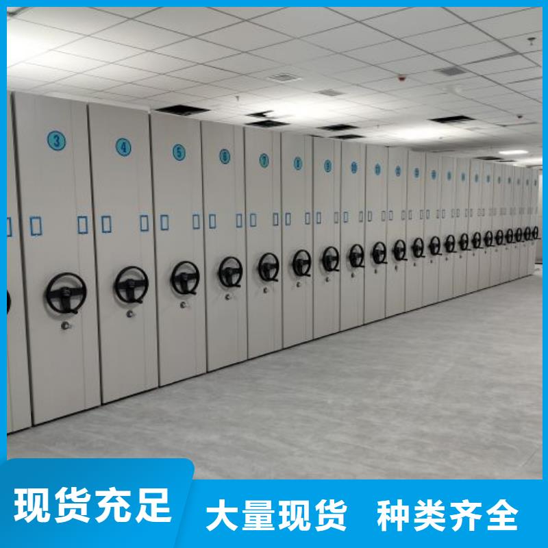 密闭式密集架制造