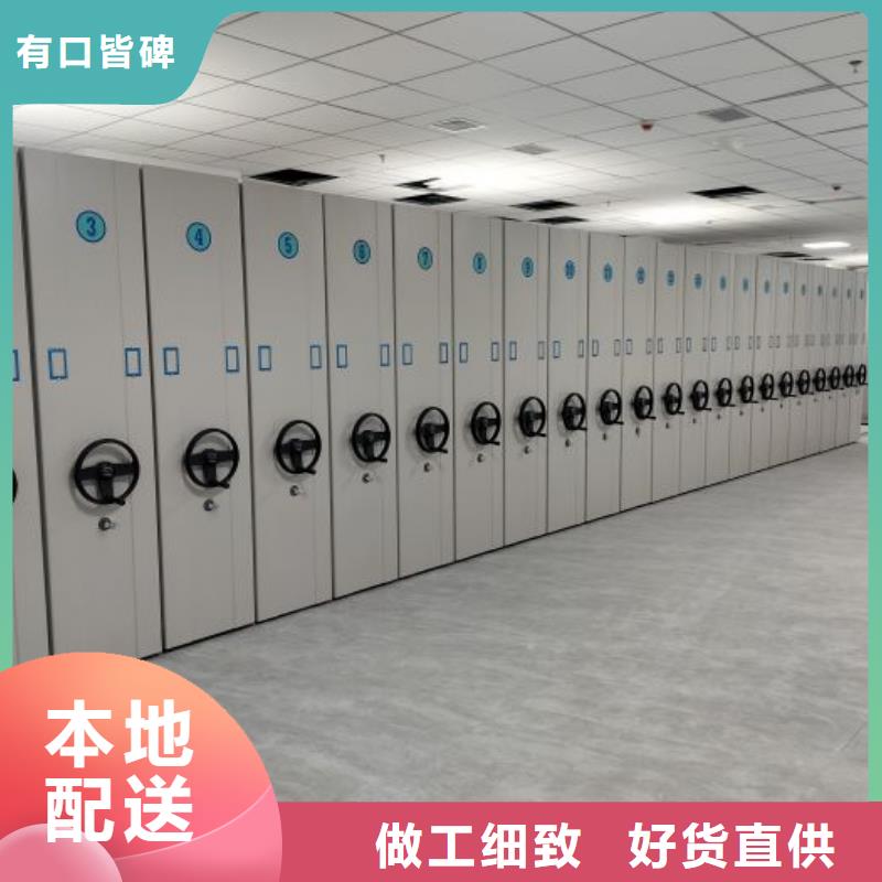 密集书柜直供厂家电话