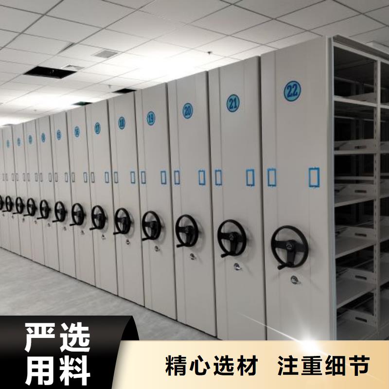 以人为本【鑫康】钢制密集柜