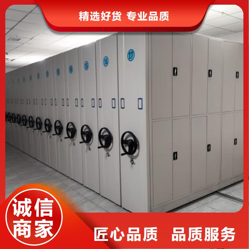 价诚信经营【鑫康】儋州市密集文件架