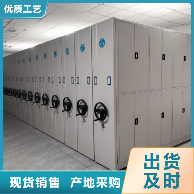 密集架信誉好厂家