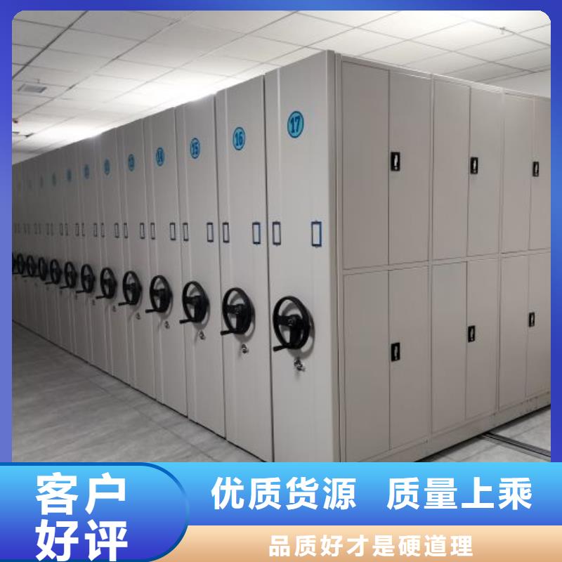 车辆档案管理密集架供应商