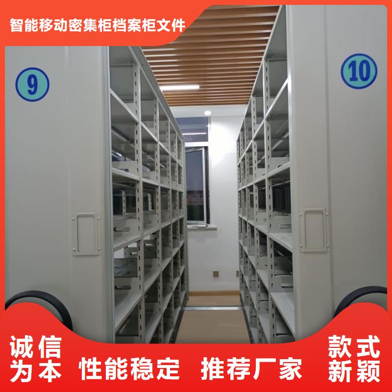 综合档案室密集柜优势特点