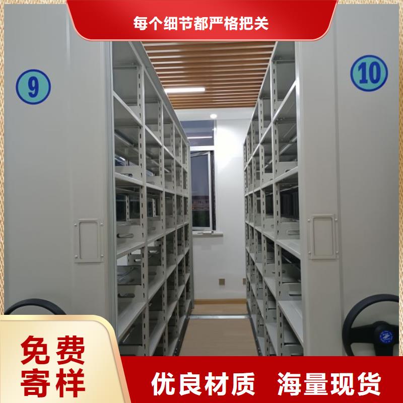 欢迎洽谈【鑫康】档案室手摇密集架