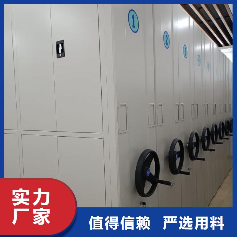 档案资料管理密集柜-档案资料管理密集柜价格实惠