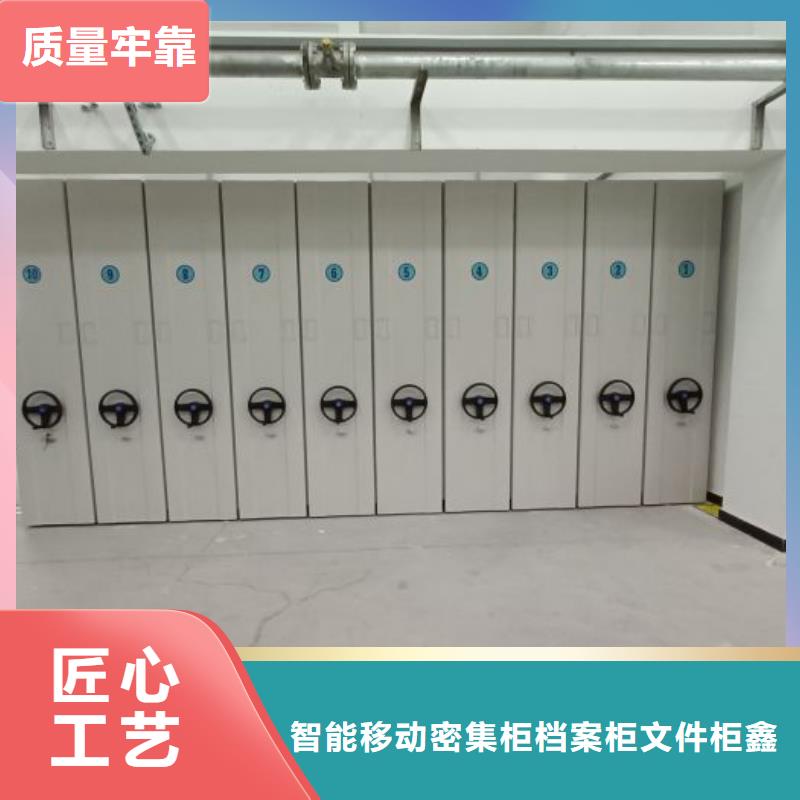 欢迎洽谈【鑫康】档案室手摇密集架