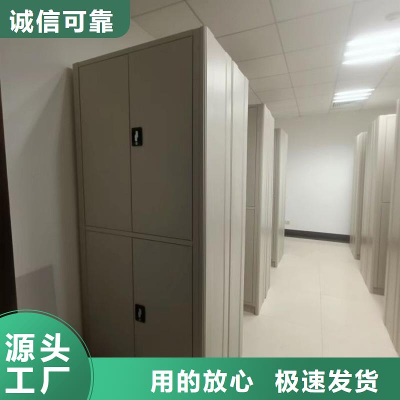 好消息：档案存放密集柜厂家优惠直销