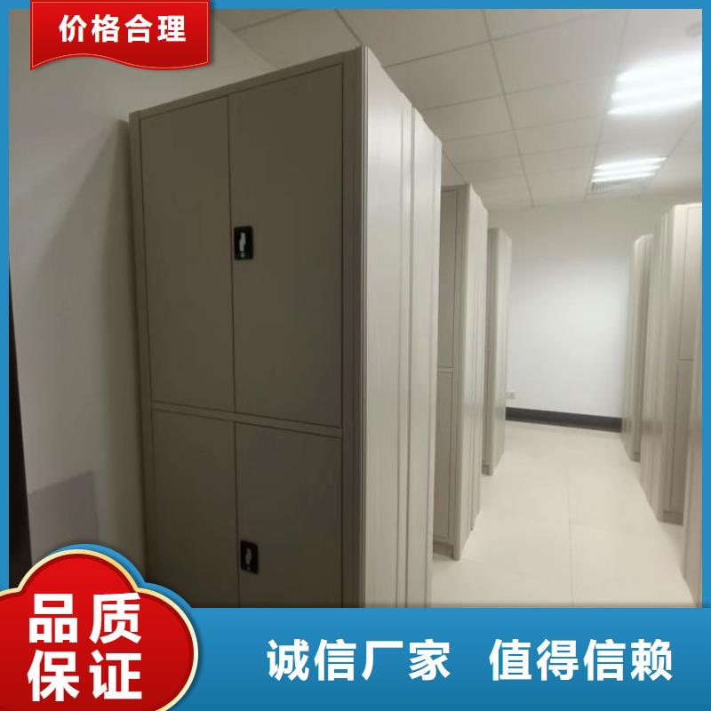 手摇式密集柜厂家制造生产