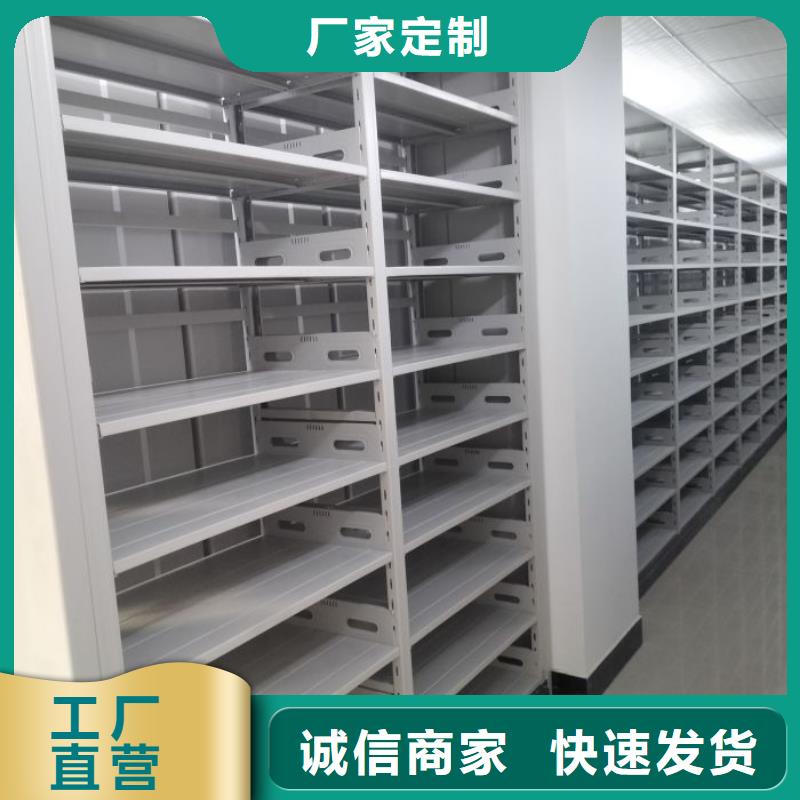 产品发展趋势和新兴类别【鑫康】档案文件密集架