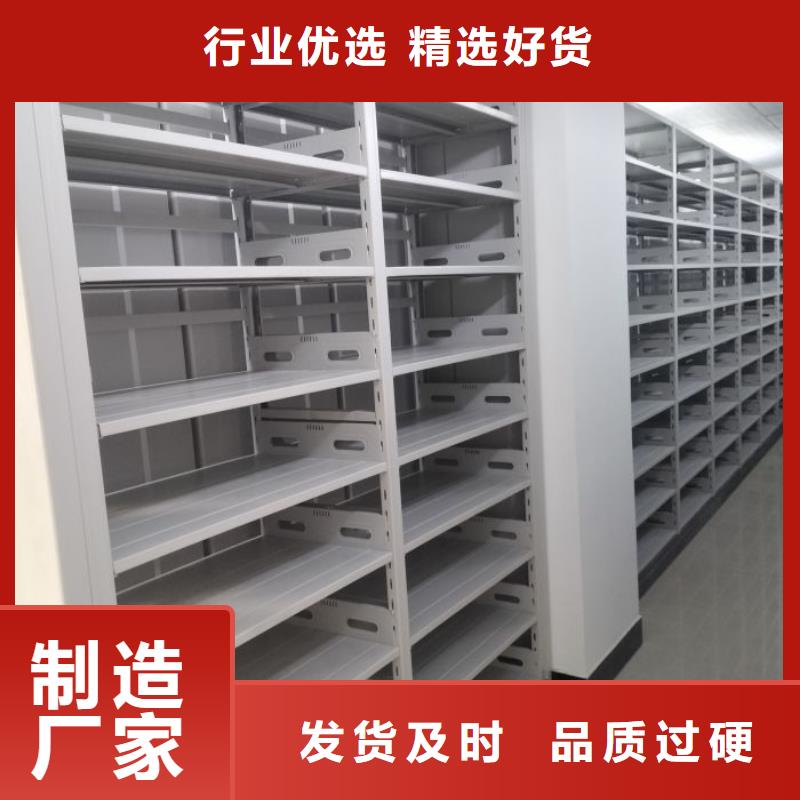 价实在【鑫康】图书室智能密集柜