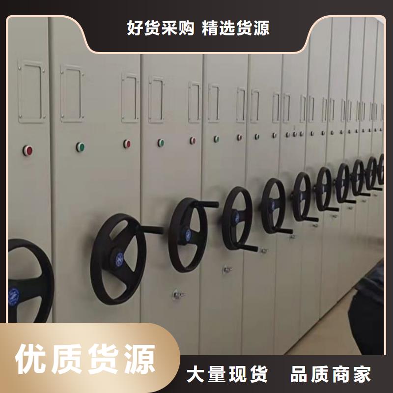 以人为本【鑫康】钢制密集柜