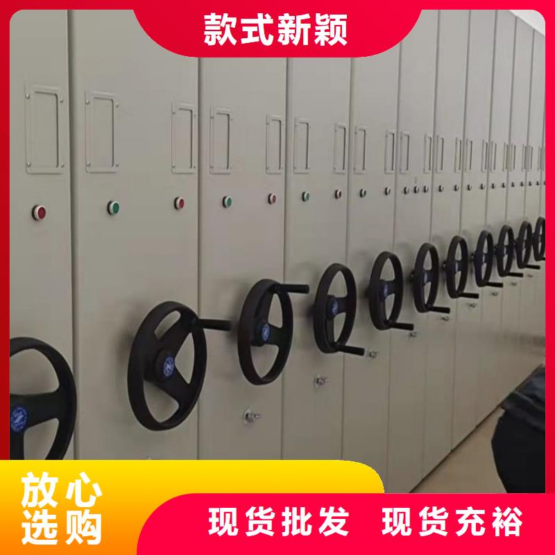 放心满意【鑫康】实物留样密集柜