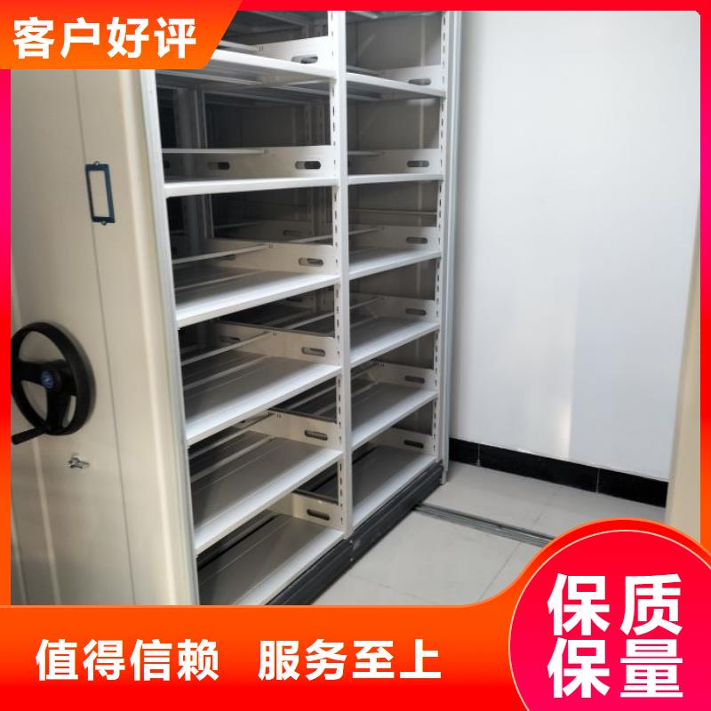密集档案橱值得信赖-厂家