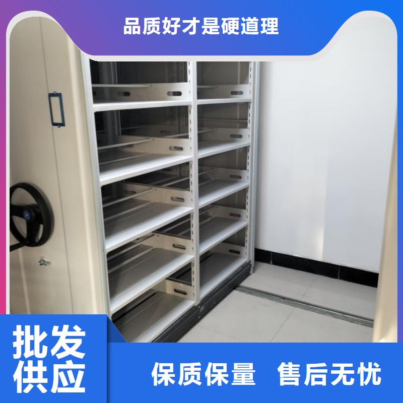 价优惠【鑫康】密集架档案密集柜