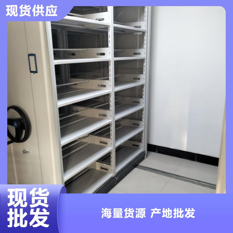 海量货源【鑫康】密集架档案柜