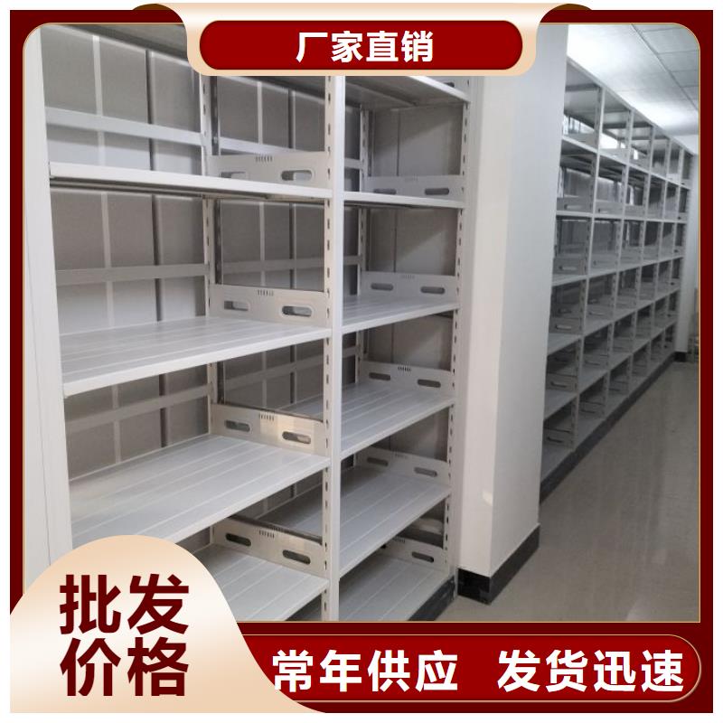 尽善尽美【鑫康】樟木密集架