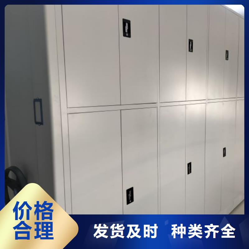 服务用户【鑫康】密集型档案柜