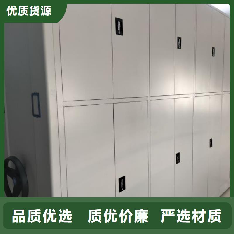 钢制手动密集柜-大品牌质量有保障