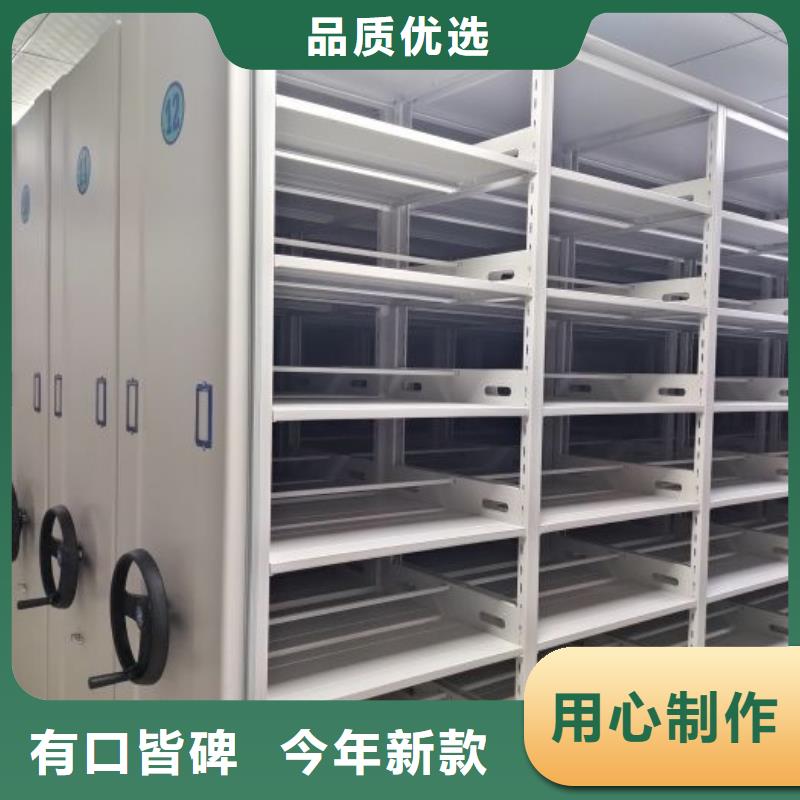 制造商创造服务【鑫康】综合档案密集架