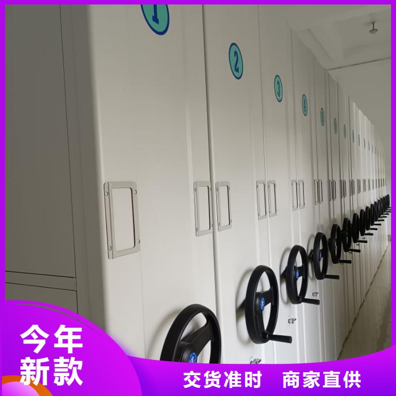 海量货源【鑫康】密集架档案柜