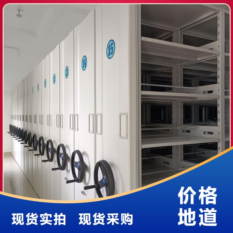 档案文件密集架重信誉厂家