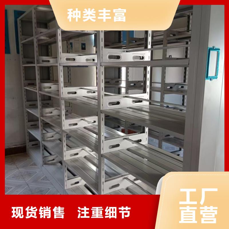 价优惠【鑫康】密集架档案密集柜