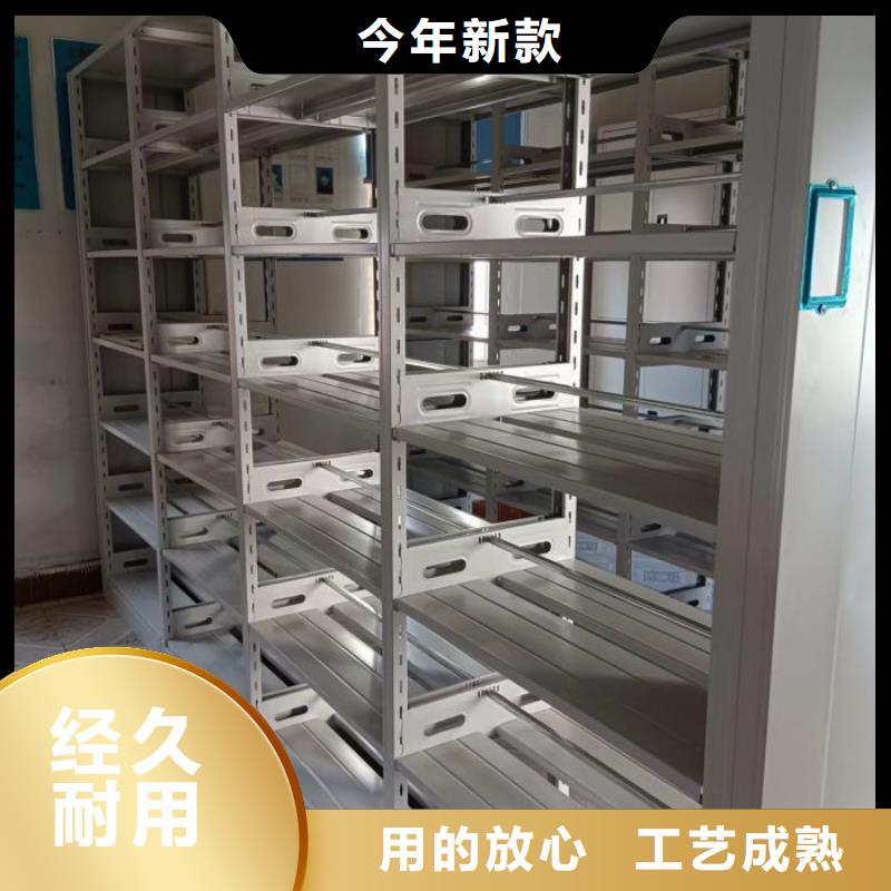 精诚合作【鑫康】移动型密集架