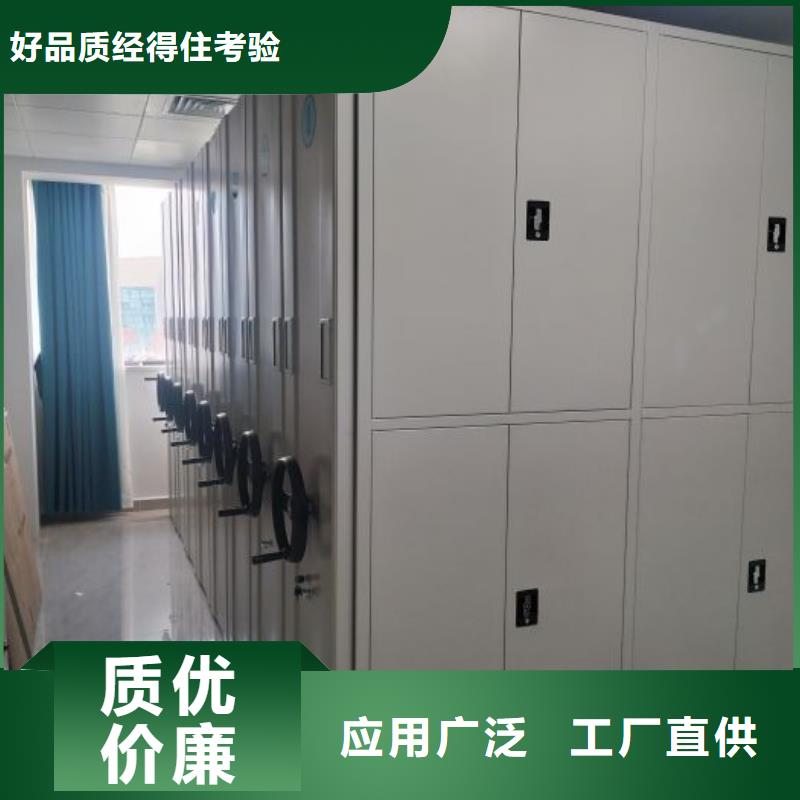 以人为本【鑫康】钢制密集柜