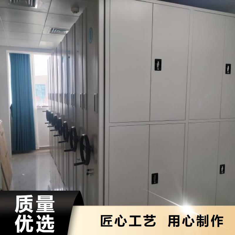 口碑好的存放档案密集柜生产厂家